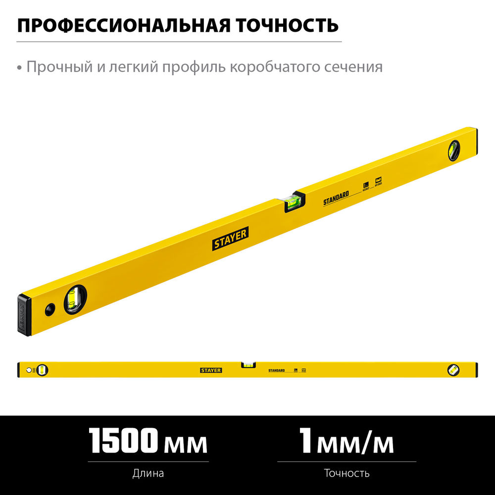 Лезвия сегментированные черные особоострые BLACK SHARP STAYER 18 мм 10 шт 0920-S10  