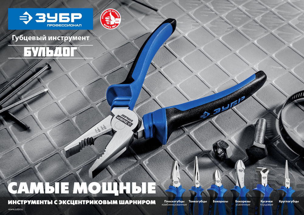 Кусачки торцевые 180 мм Профессионал ЗУБР 2201-7-18