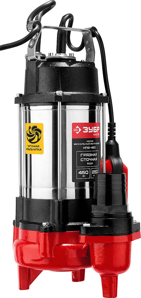 Насос фекальный 450 Вт ЗУБР НПФ-450