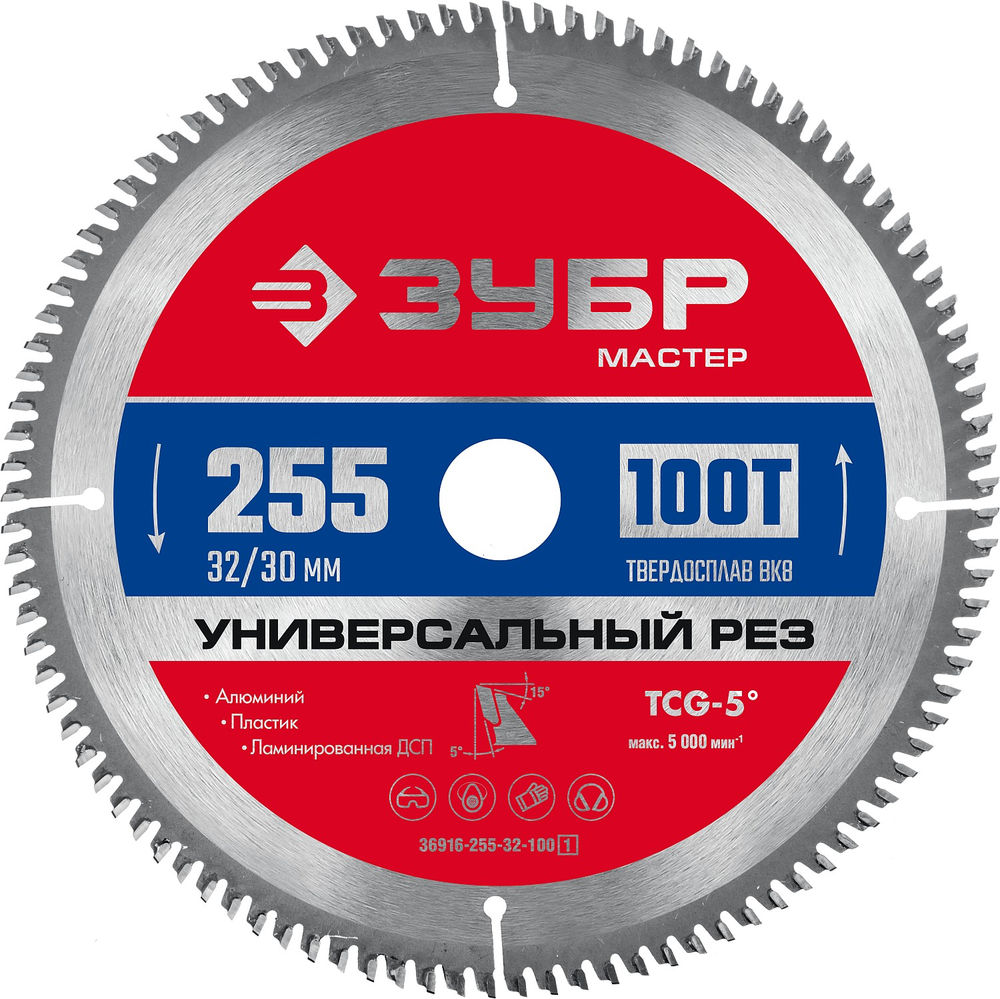 Диск пильный по алюминию 255 x 32/30 мм, 100Т ЗУБР Универсальный рез 36916-255-32-100_z01