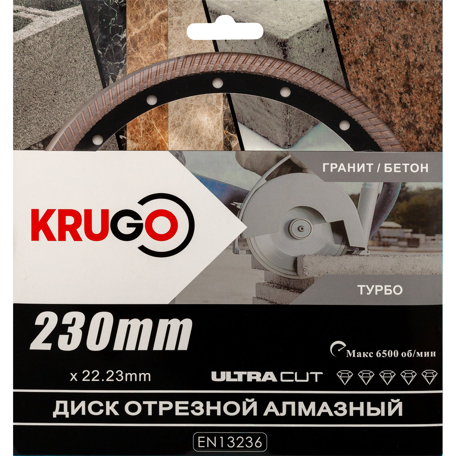 Диск алмазный, универсальный 230 x 2.6 x 22.23 x 10mm KRUGO (RTB09A+)