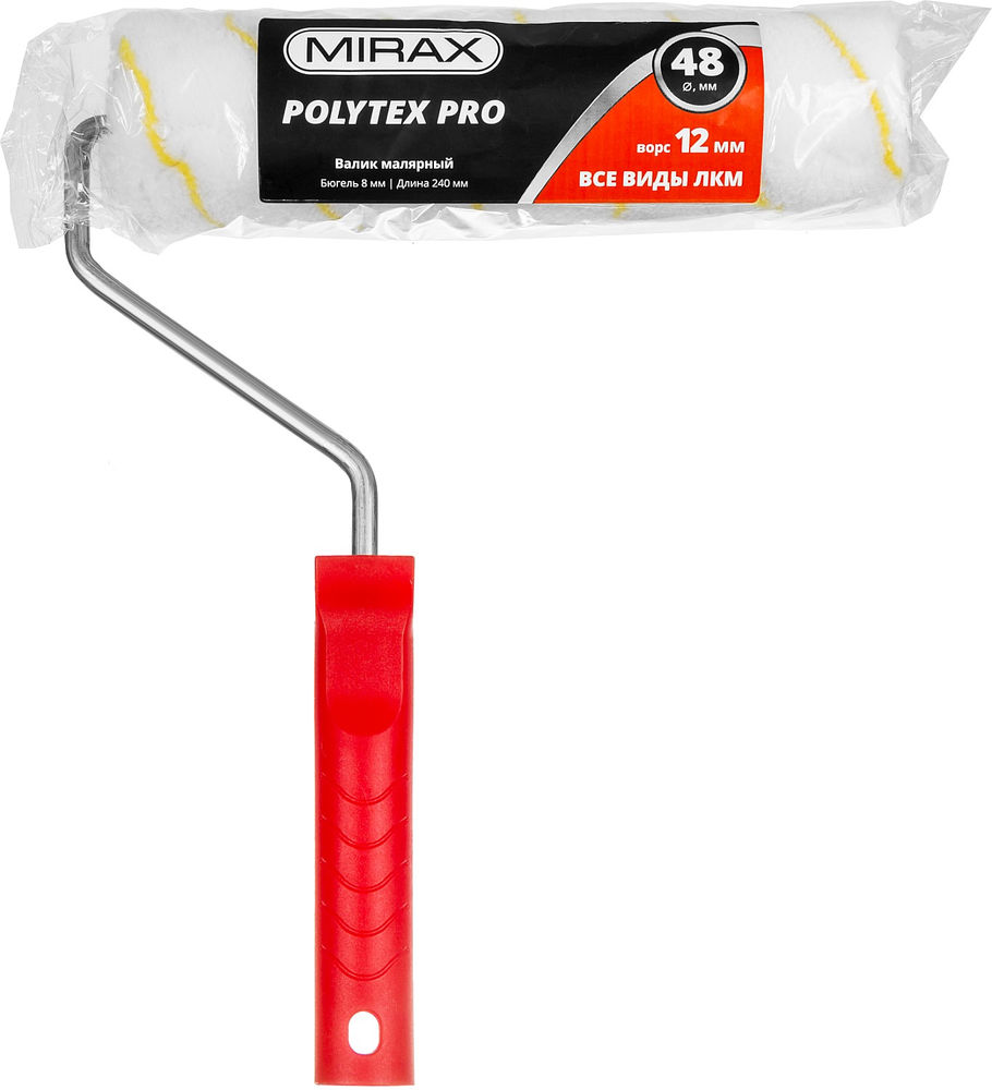 Малярный валик POLYTEX PRO, 48 х 240 мм, бюгель 8 мм, ворс 12 мм, полиакрил/полиэстер, все виды ЛКМ MIRAX 03816-24