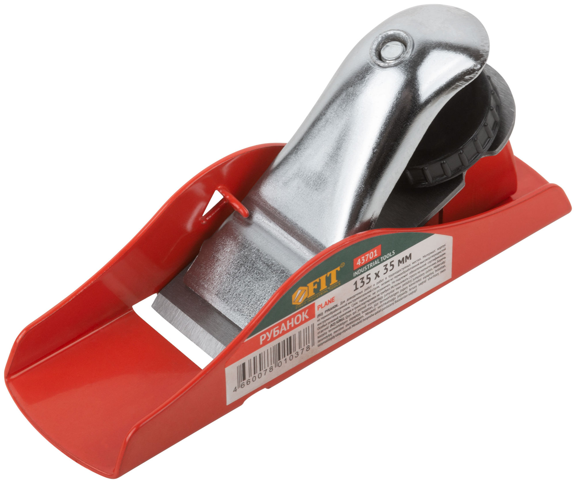 Рубанок мини 135х35 мм (43701)