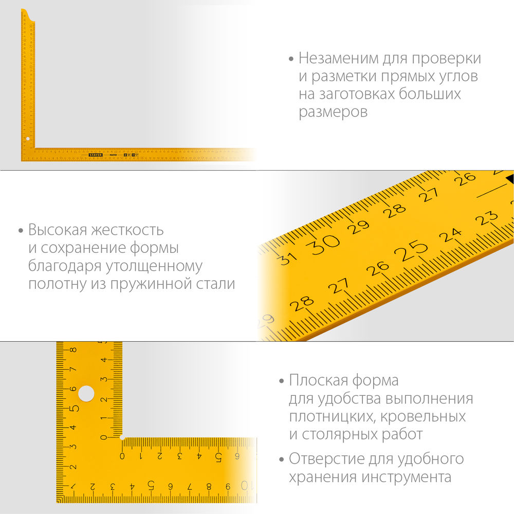 Угольник цельнометаллический 1000 х 370 мм Professional STAYER 3438-100