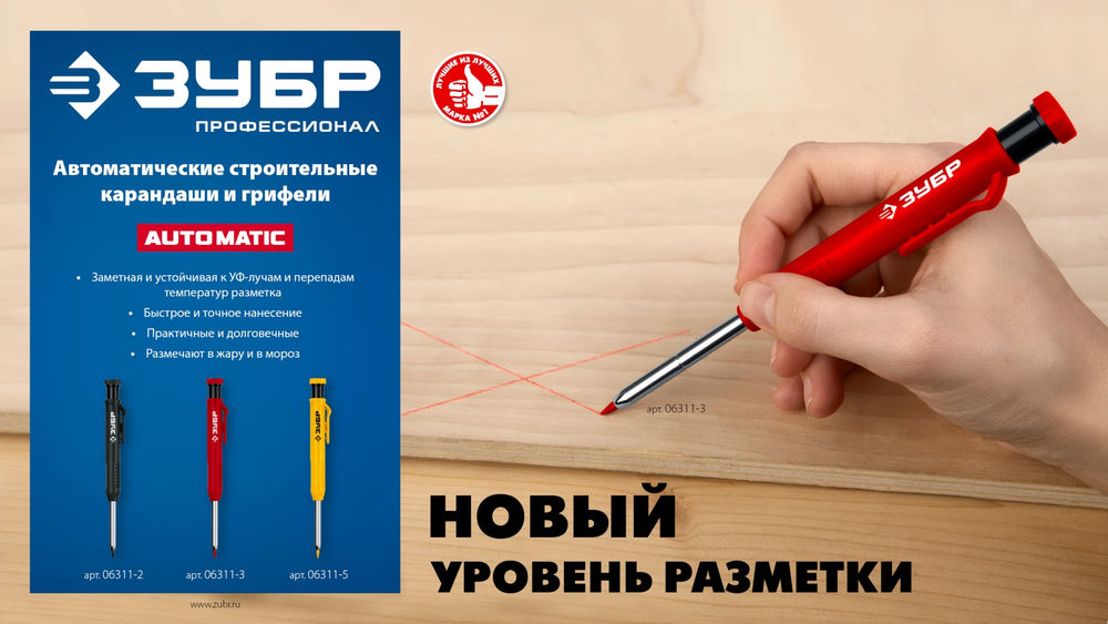 Грифели для автоматического карандаша черные 2.8 мм, HB, 6 шт ЗУБР 06313-2