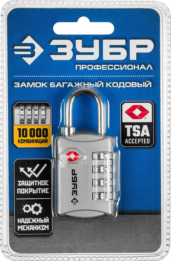 Багажный замок кодовый TSA, 4 диска ЗУБР Профессионал 37114