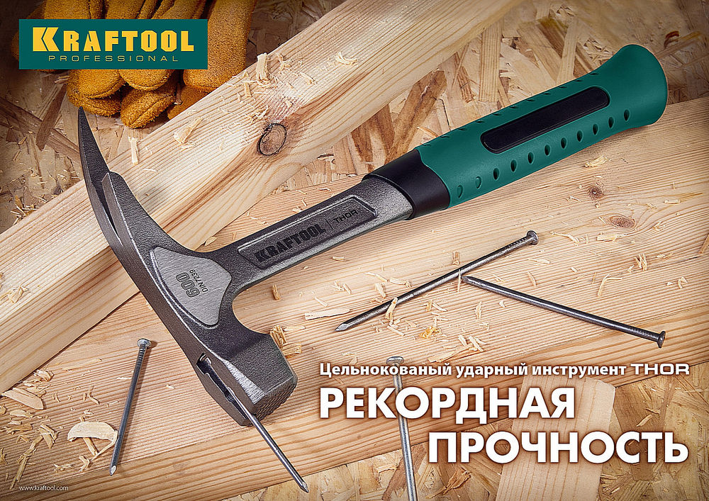 Молоток кровельщика цельнокованый 600 г Thor KRAFTOOL 20181