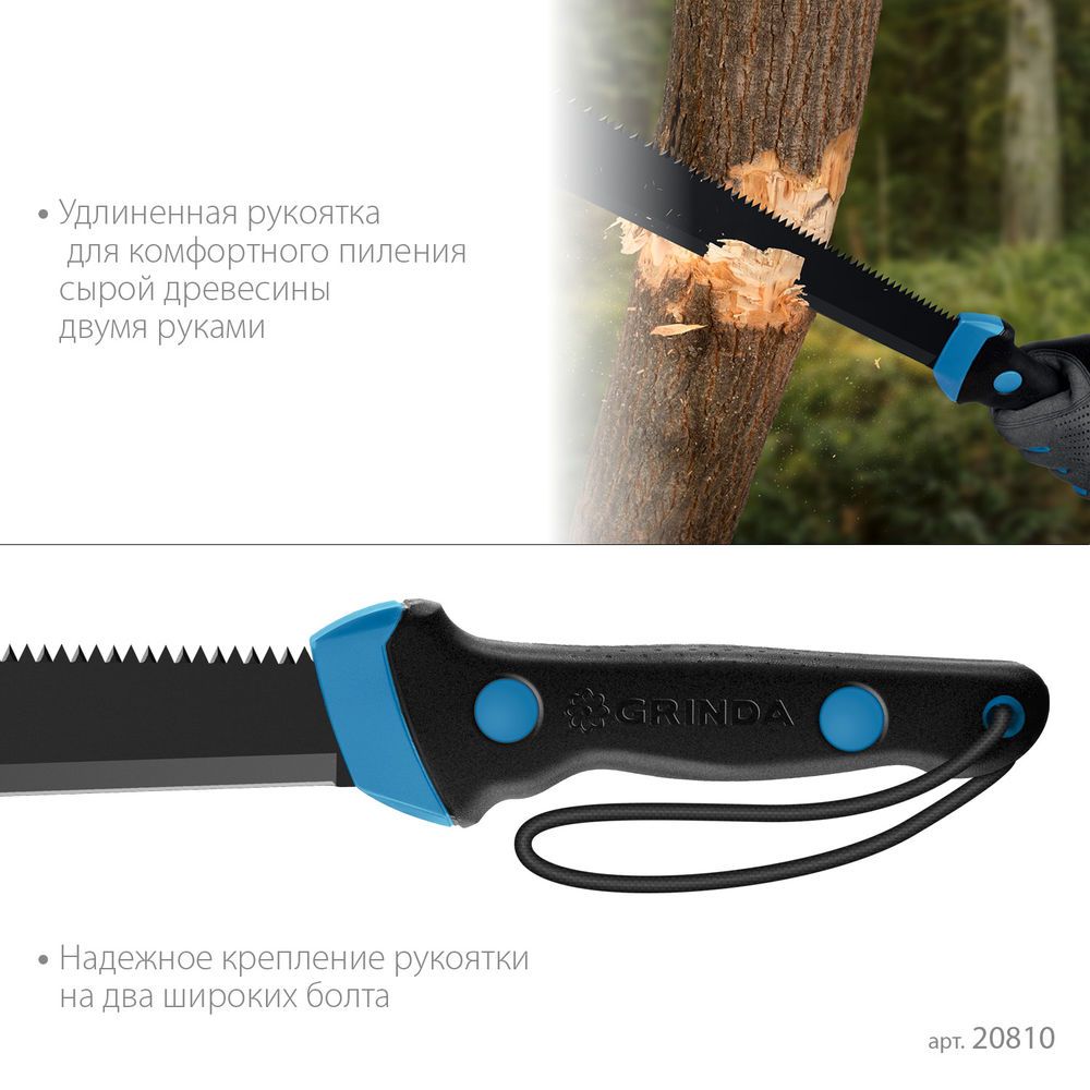 Мачете PRO-Line FM 450, 450/650 мм GRINDA 20810