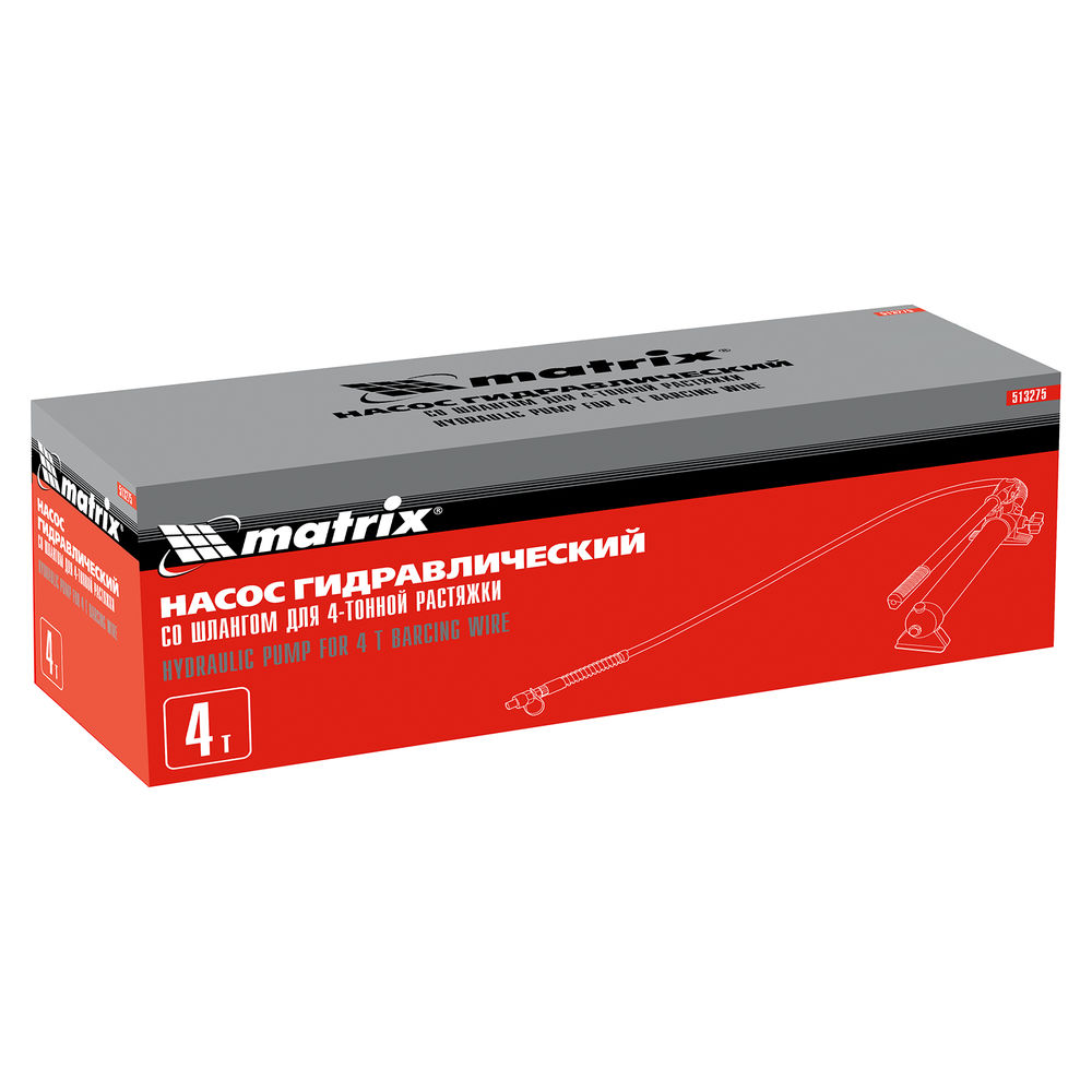 Насос гидравлический со шлангом для 4 т растяжки Matrix (513275)