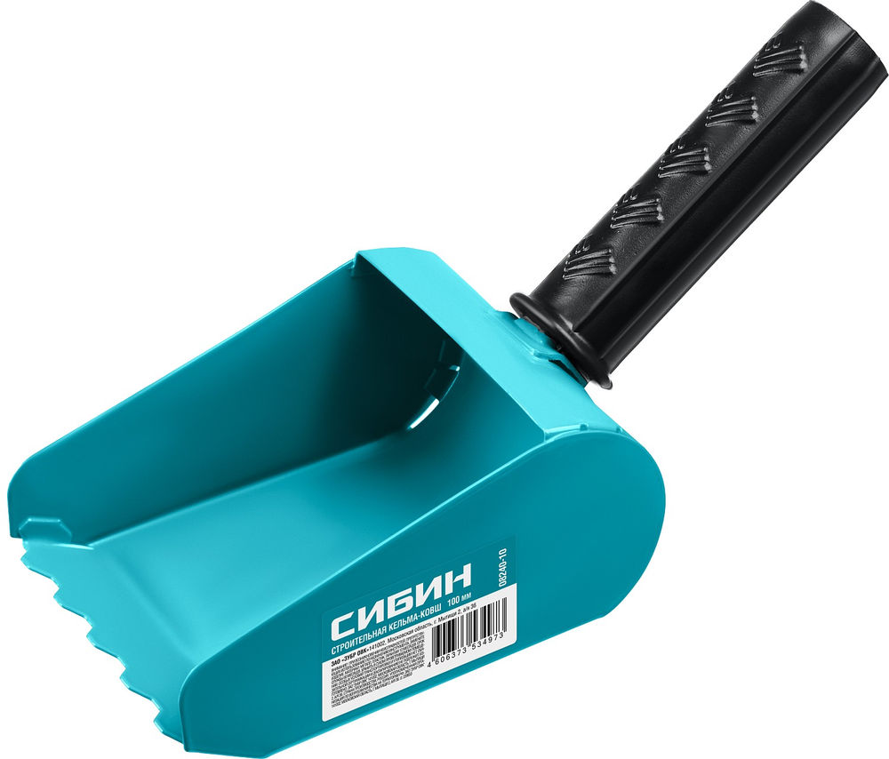 Кельма-ковш строительная 100 мм СИБИН 08240-10