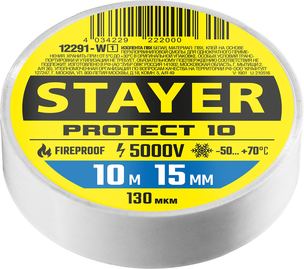 Коронки кольцевые набор карбид вольфрама Professional STAYER 8 шт 33, 53, 67, 73, 83 мм 33345-H8  