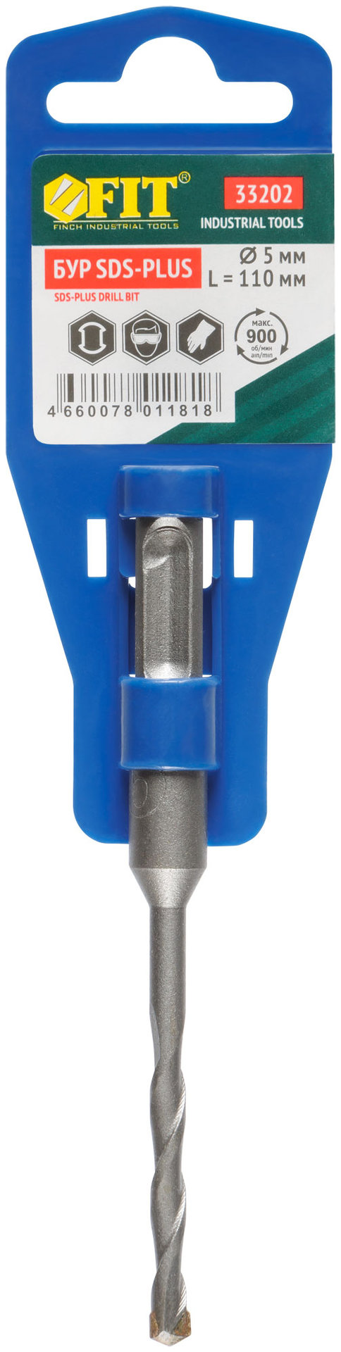 Бур по бетону SDS PLUS (синий корпус) 5x110 мм (33202)