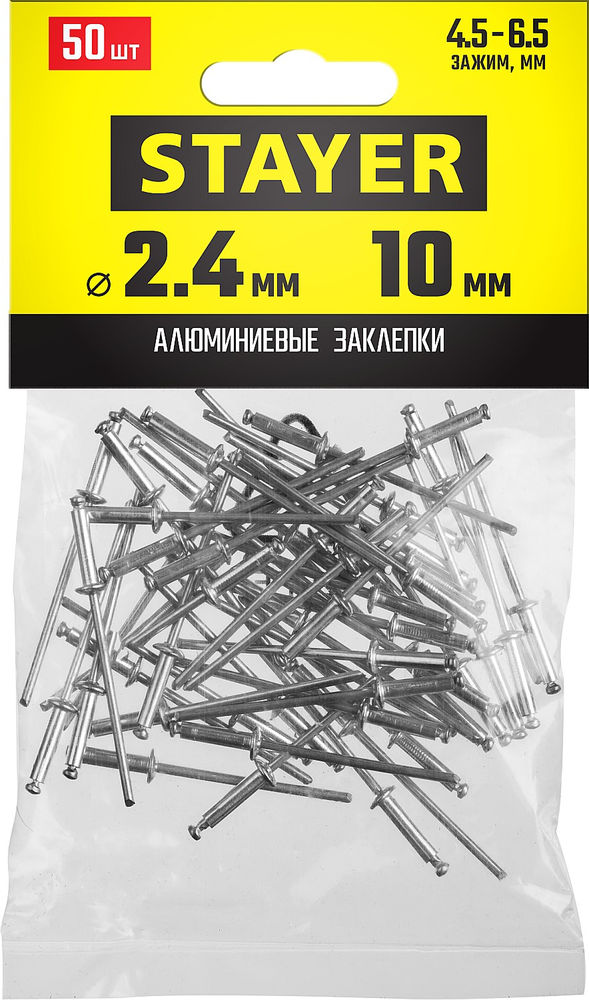 Адаптер магнитный для бит Professional STAYER 60 мм 2671-60  