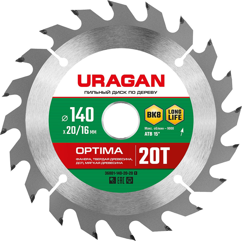 Диск пильный по дереву Optima URAGAN 140х20/16 мм 20Т 36801-140-20-20_z01  