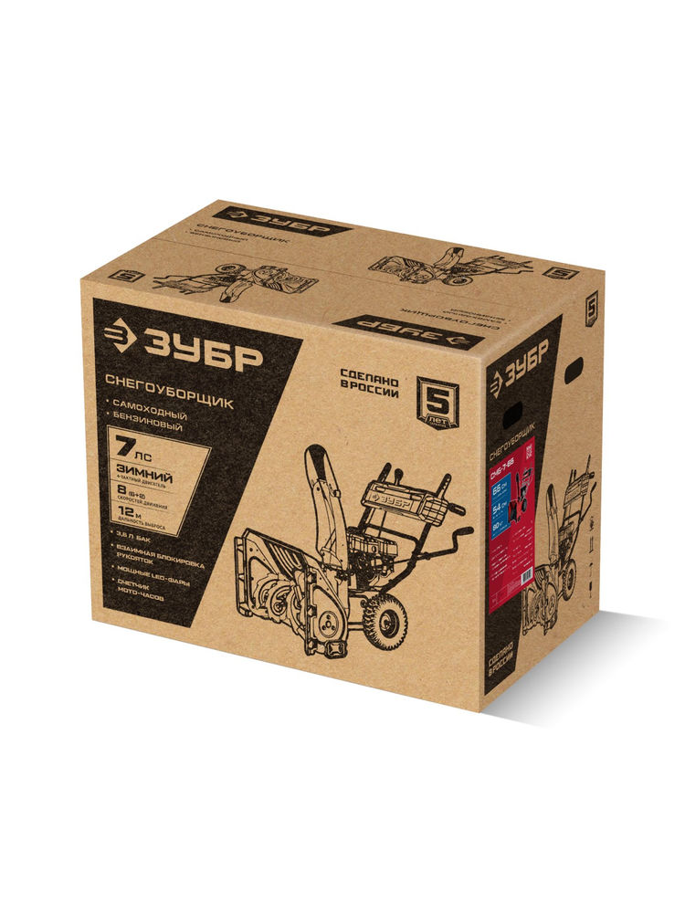 Снегоуборщик бензиновый 66 см ЗУБР СМБ-7-66