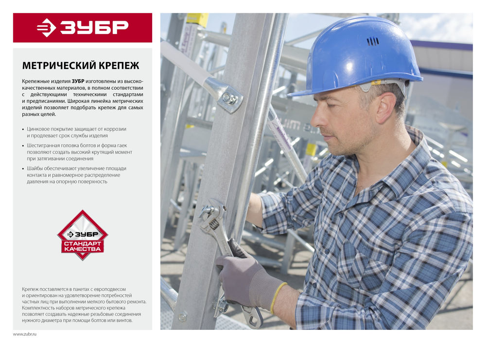 Винт с потайной головкой M6?16 мм DIN 965 кл. пр. 4.8 цинк 9 шт ЗУБР 303116-06-016