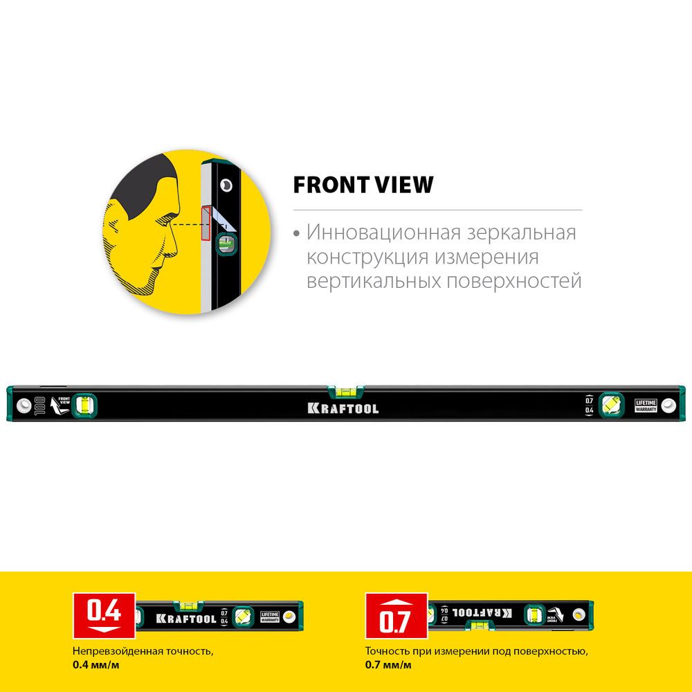 Уровень 1000 мм, с зеркальным глазком KRAFTOOL 34781-100