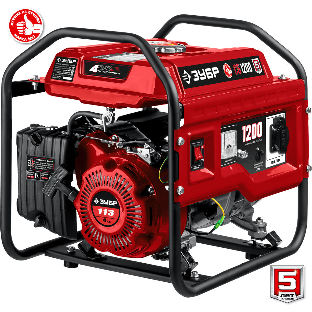 Генератор бензиновый 1200 Вт ЗУБР СБ-1200