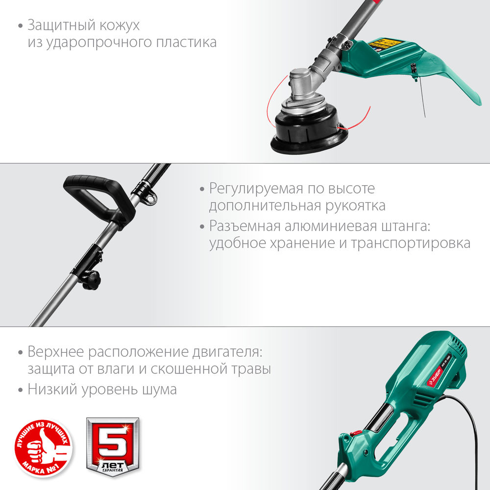 Триммер сетевой 1300 Вт ш/с 38 см ЗУБР КСВ-38-1300