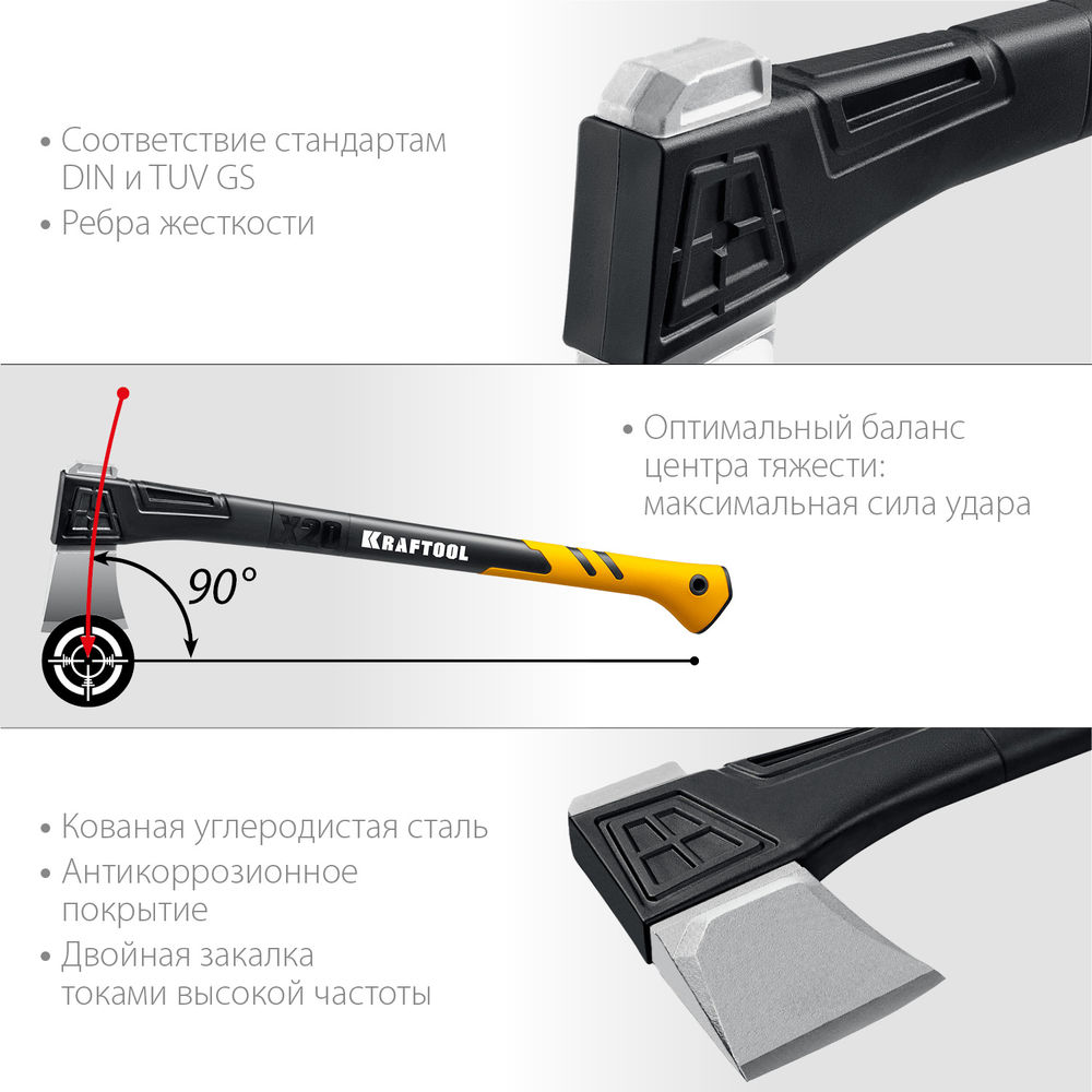 Топор-колун 1300/2120 г, 710 мм в чехле X20 KRAFTOOL 20660-20