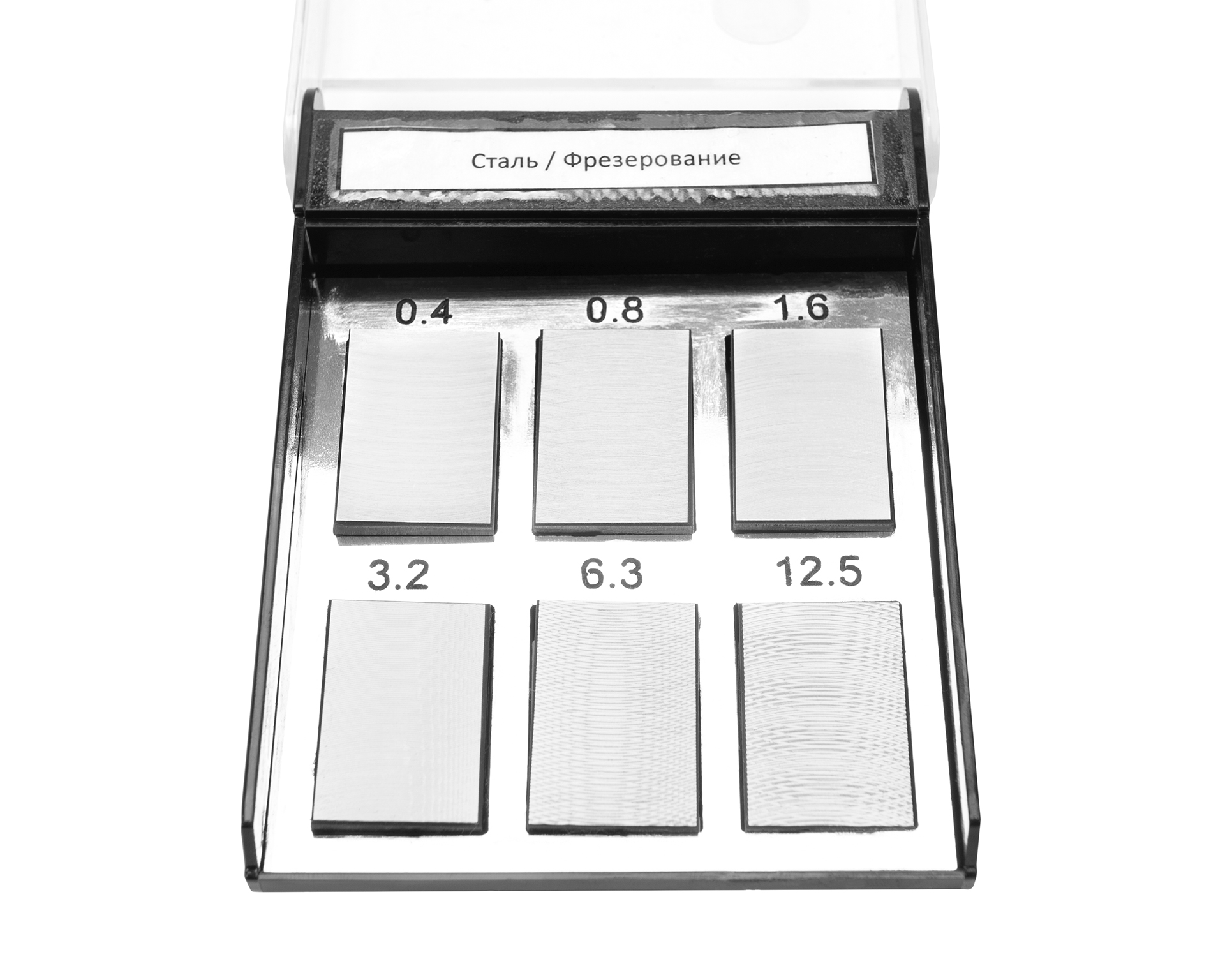 Набор ОШС-ФТП Ra (12.5;6,3;3,2;1,6;0,8;0,4) сталь с поверкой