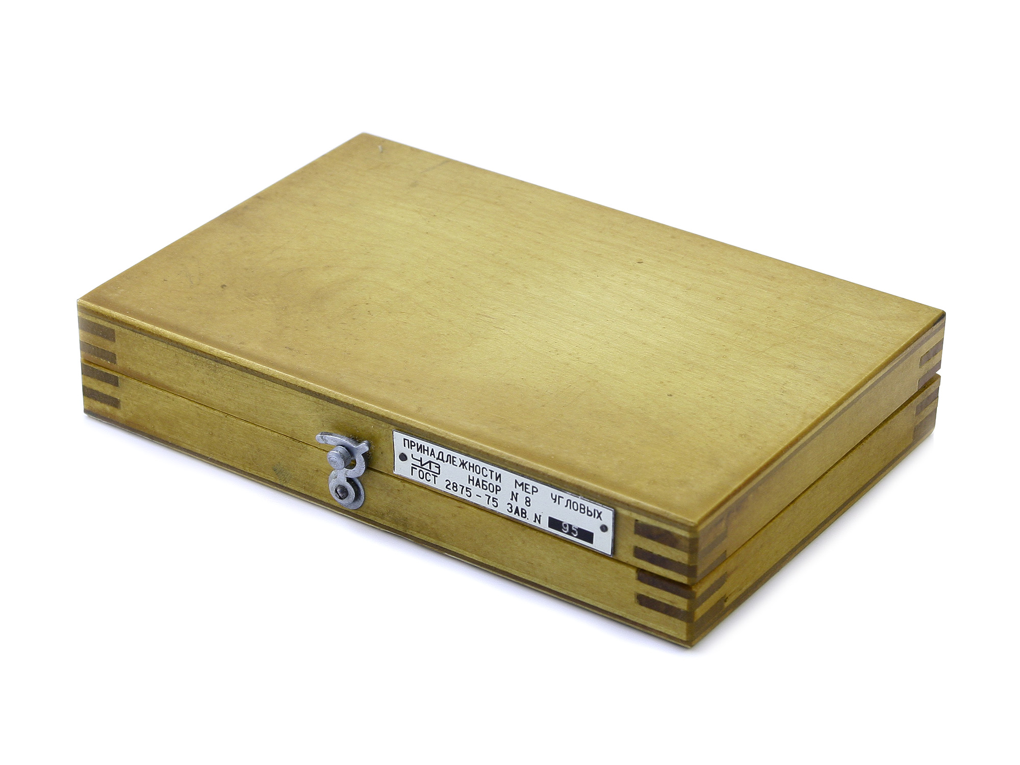 Набор принад.к мерам плоского угла N8 ЧИЗ