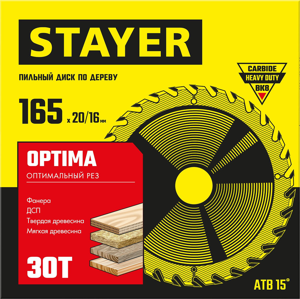 Сверло ступенчатое сталь HSS STAYER 4-39 мм 14 ступеней 29660-4-39-14  
