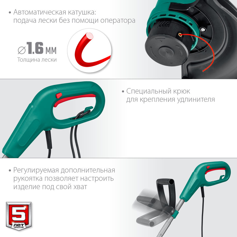 Триммер сетевой 400 Вт, ш/с 26 см ЗУБР ТСН-26-400