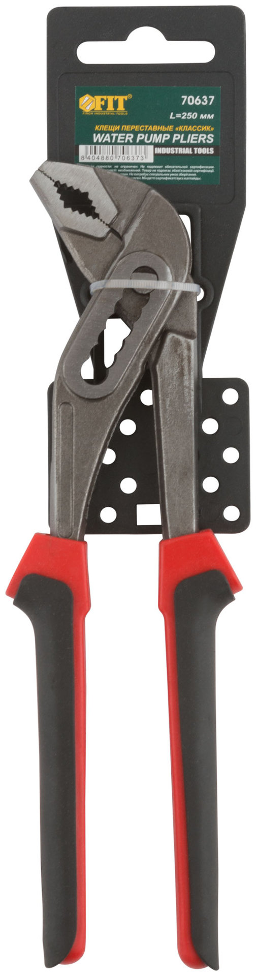 Клещи переставные Классик тип D4 250 мм ( 35 / 65 мм )