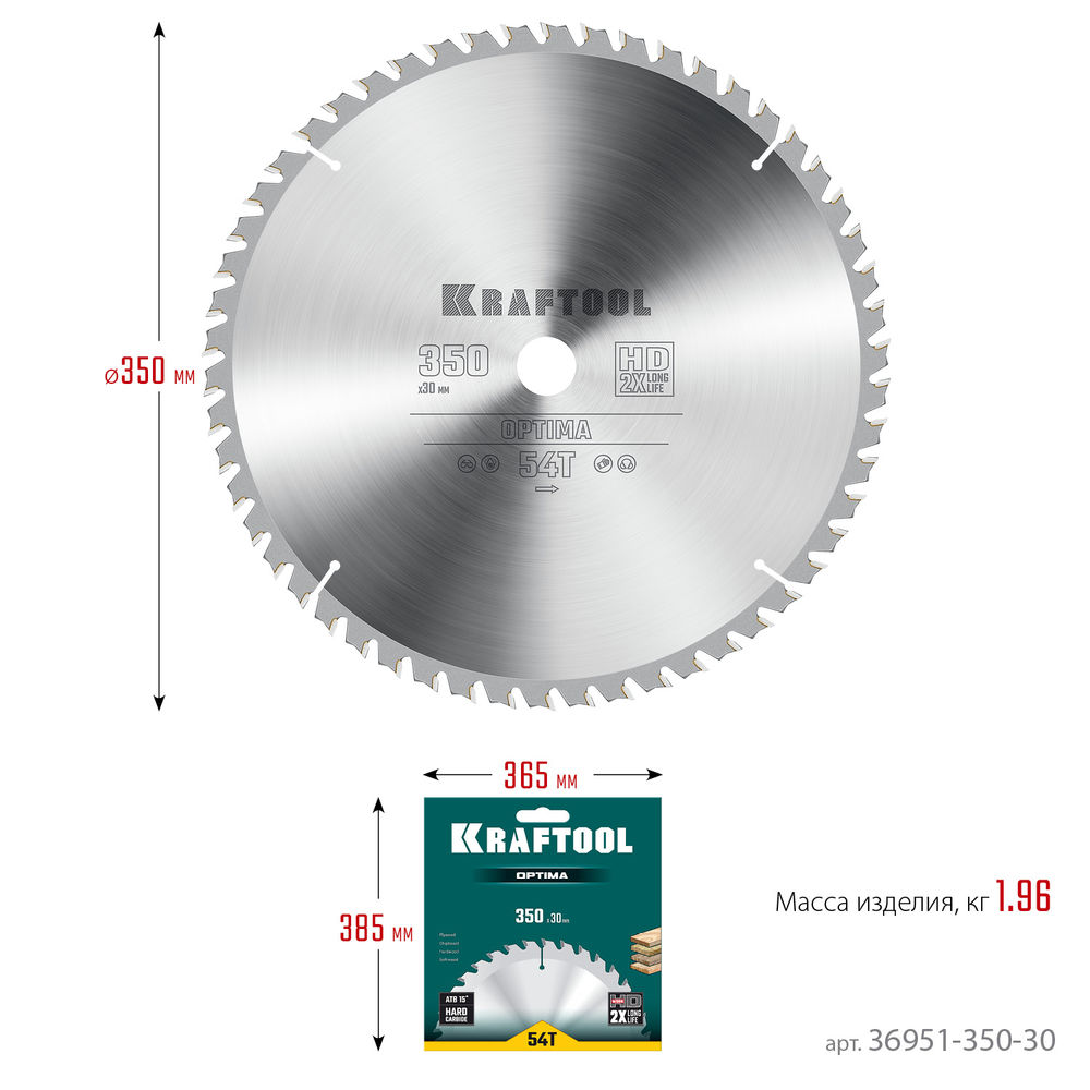 Пильный диск по дереву Optima, 350 х 30 мм, 54Т KRAFTOOL 36951-350-30