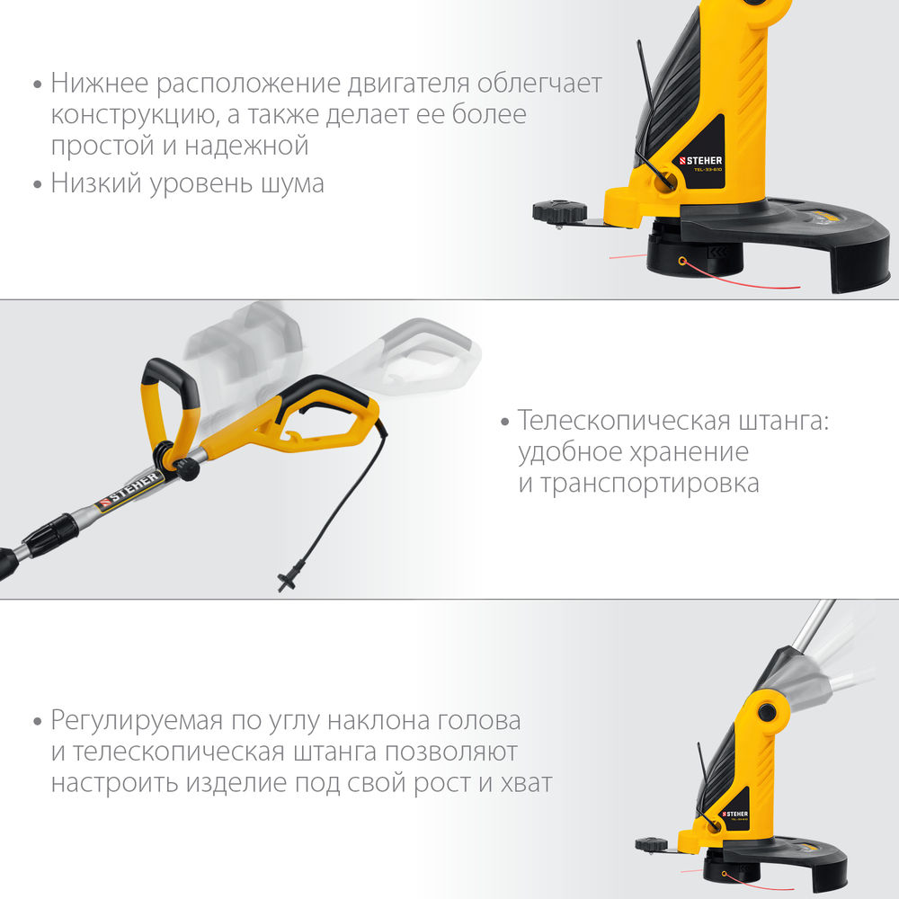 Триммер сетевой 600 Вт, ш/с 33 см STEHER TEL-33-610