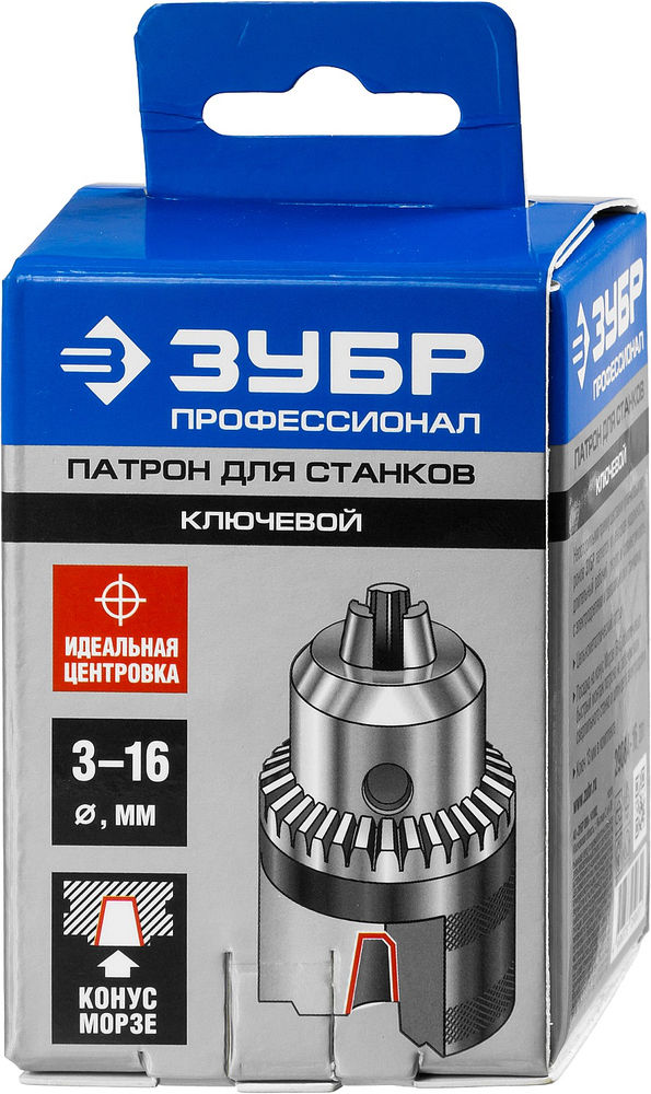 Патрон ключевой для станков 3–16 мм ЗУБР Профессионал 29084-16_z01  