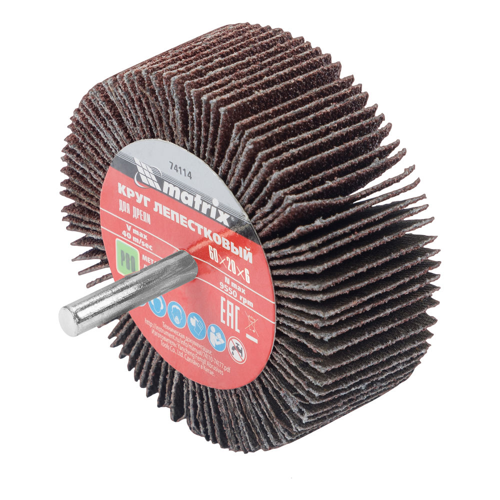 Круг лепестковый для дрели, 60 х 20 х 6 мм, P 80 Matrix (74114)