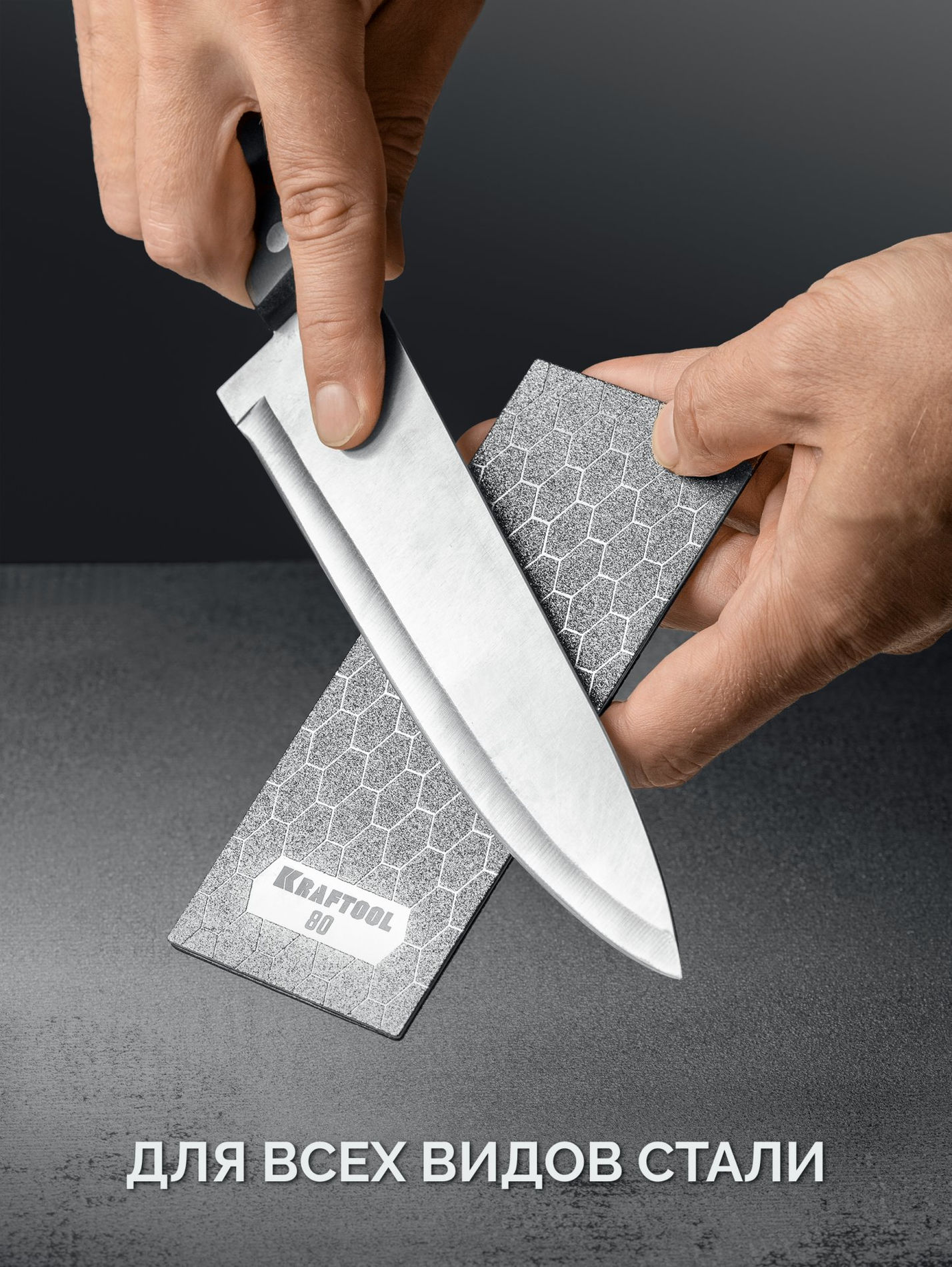Пластина алмазная заточная 63?152 мм Р800 DIAMOND KRAFTOOL 35710-800