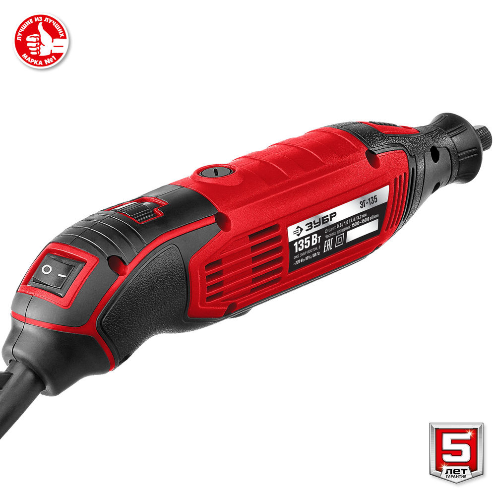 Гравер электрический 135 Вт, d 3.2 мм ЗУБР ЗГ-135