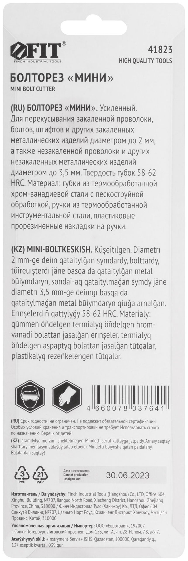 Болт головка - внутренний 6-гранник 8х60 мм DIN 912 100 шт 27623-0