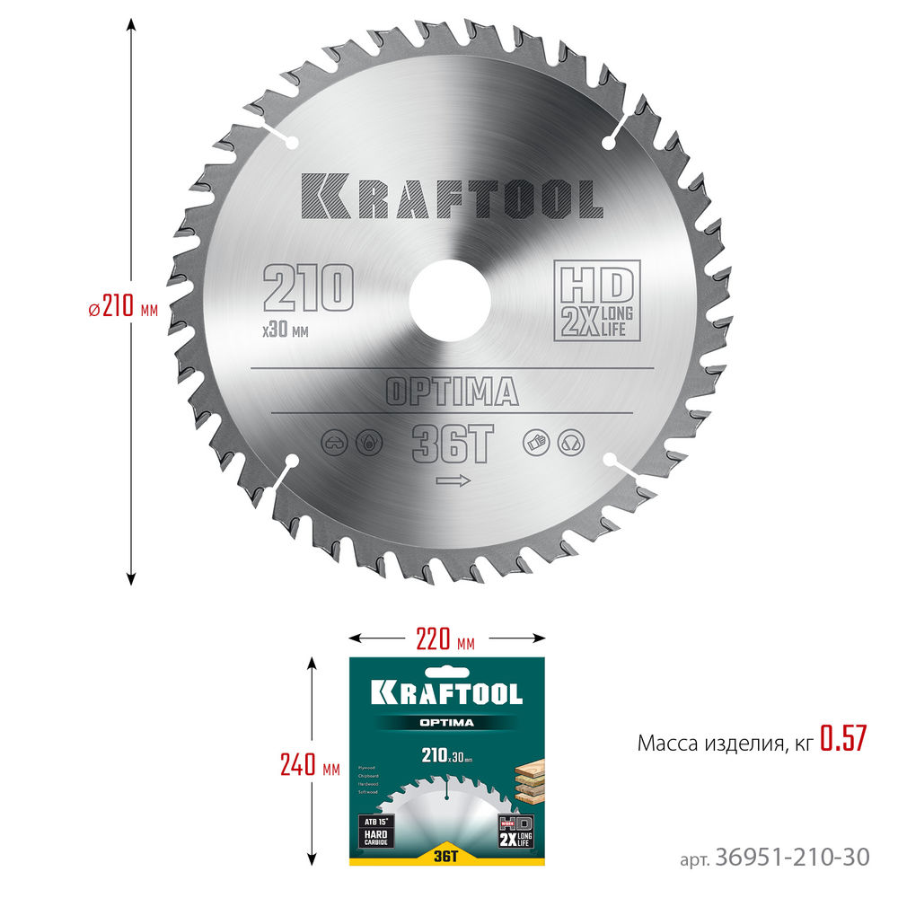 Пильный диск по дереву Optima, 210 х 30 мм, 36Т KRAFTOOL 36951-210-30