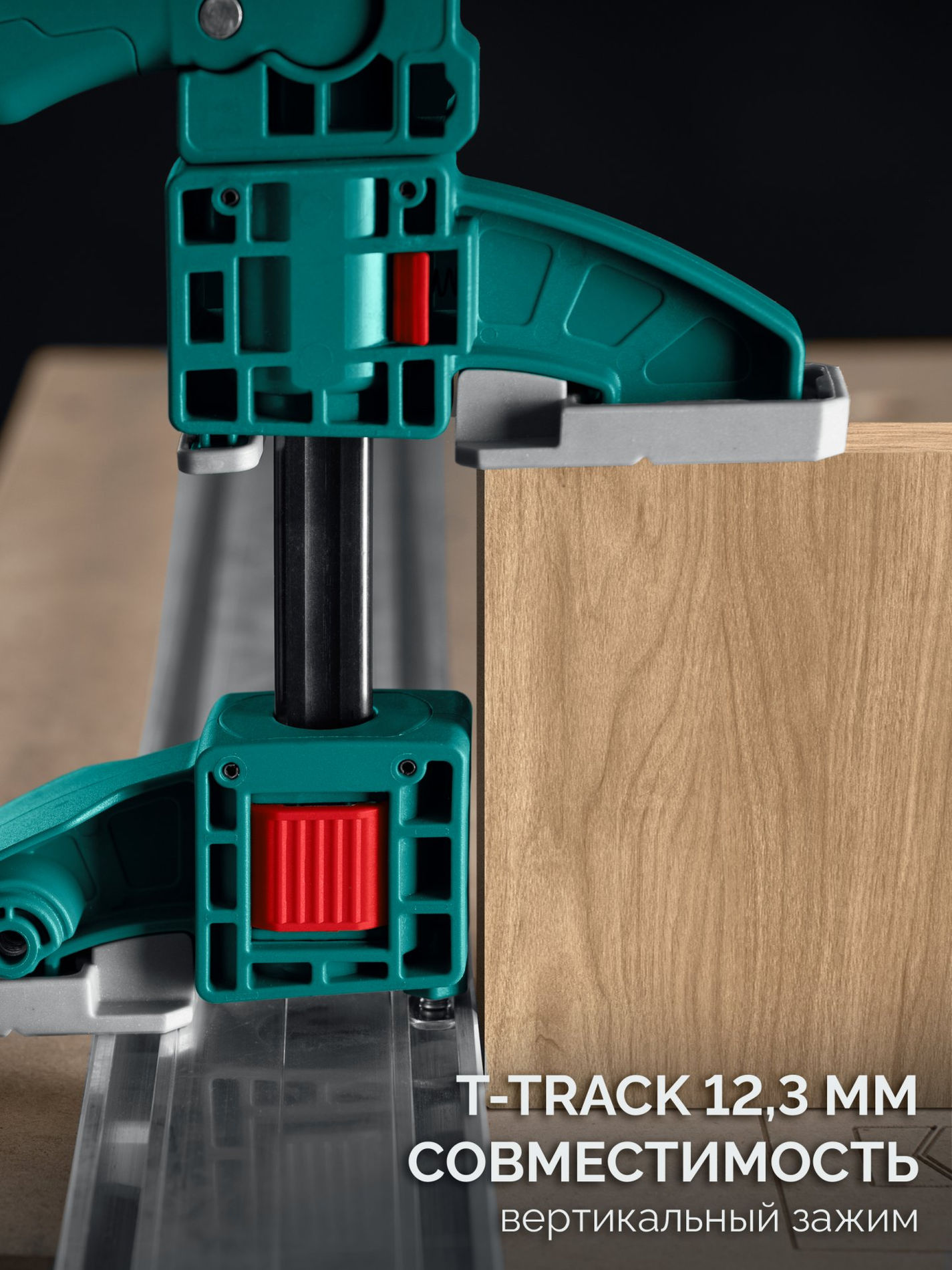 Многофункциональная быстрозажимная струбцина KRAFTFLEX X7 150, 150 х 85 мм KRAFTOOL 32777-150