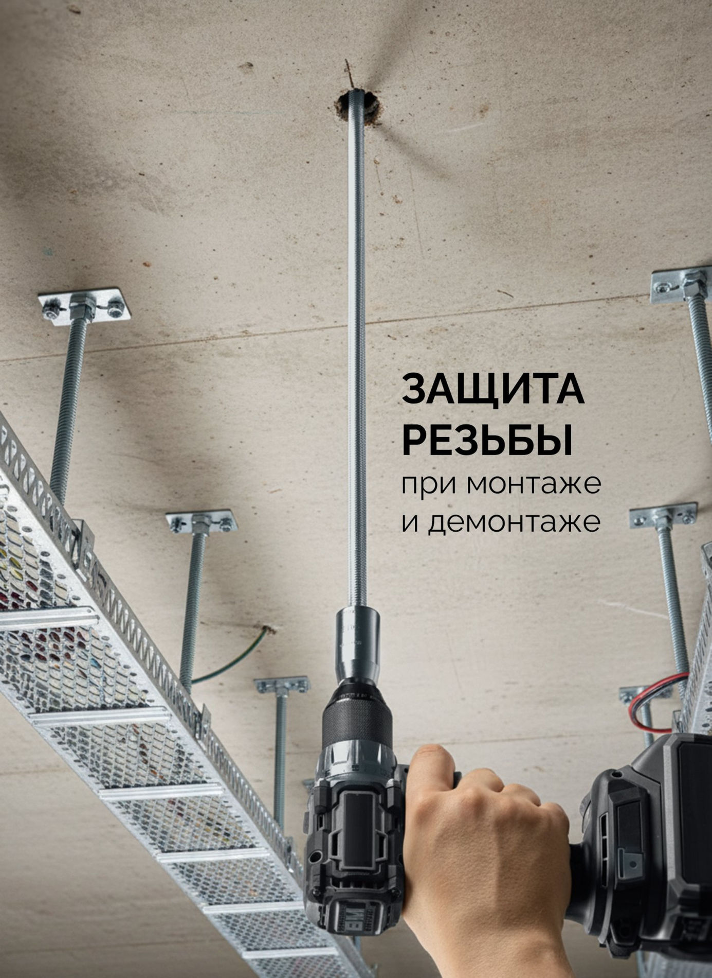 Набор ударных шпильковертов STUD DRIVER, 4 шт, М6, М8, М10, М12 KRAFTOOL 26199