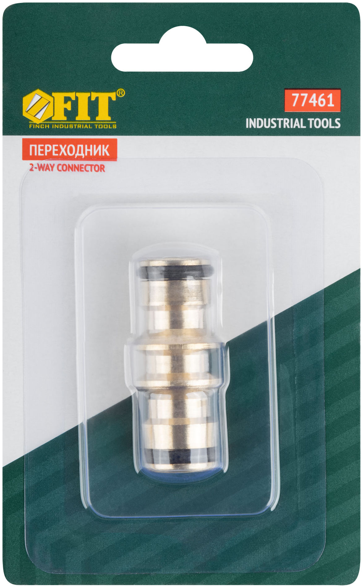Переходник латунь (77461)