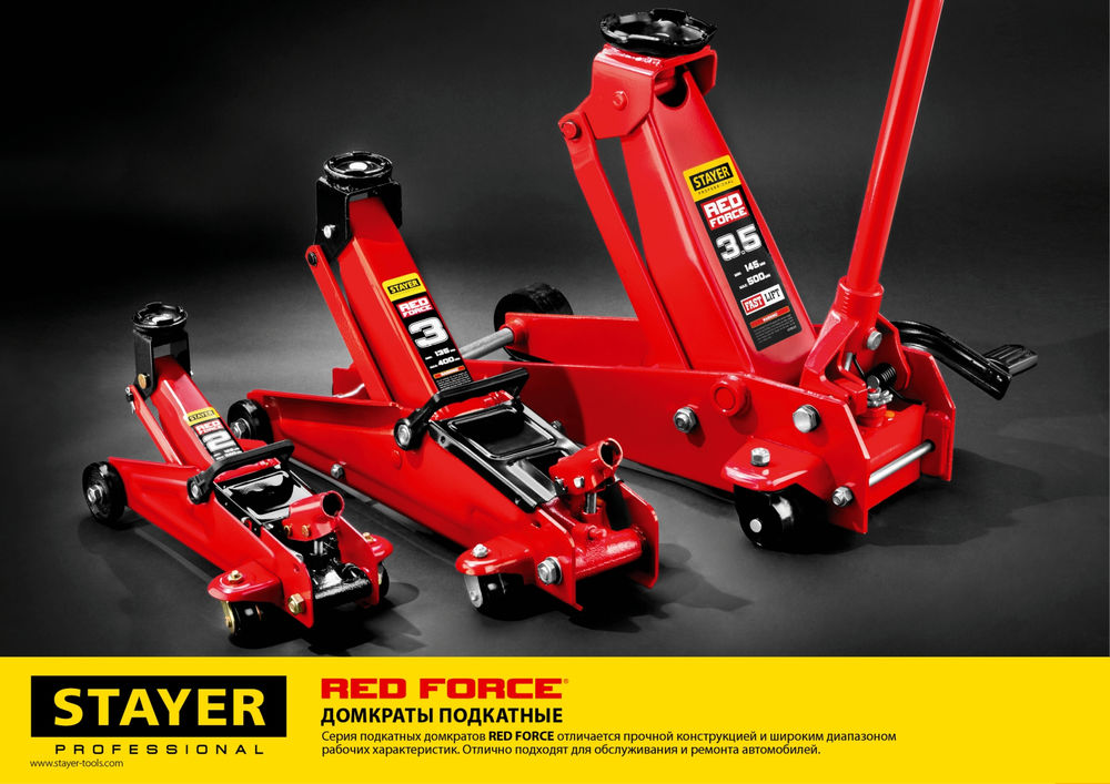 Домкрат подкатной в кейсе 2 т, 130 - 350 мм для легковых а/м R-28 RED FORCE Professional STAYER 43153-2-K