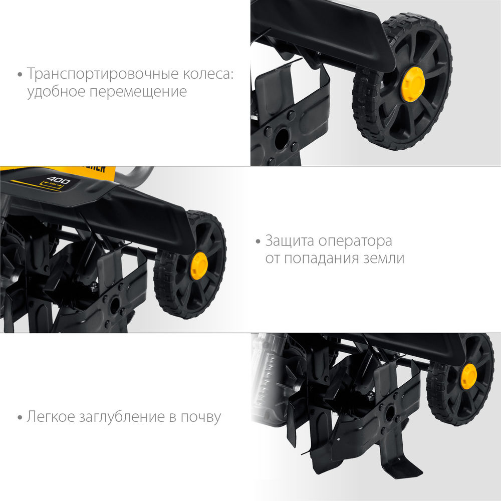 Культиватор электрический 1700 Вт STEHER EK-1700
