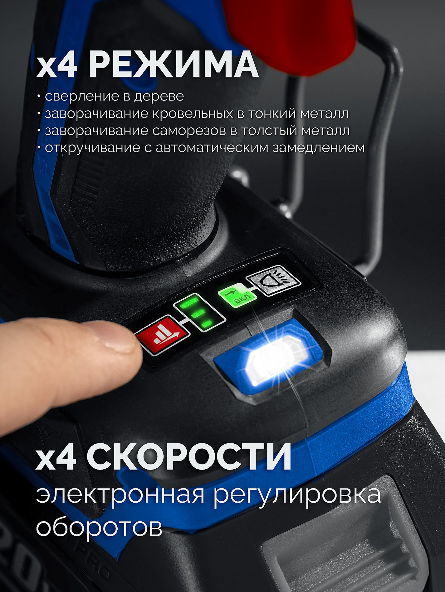 ЗУБР 20 В, 190 Н·м, без АКБ (LMS), бесщеточный ударный винтоверт, ПРОФЕССИОНАЛ (GVB-190)
