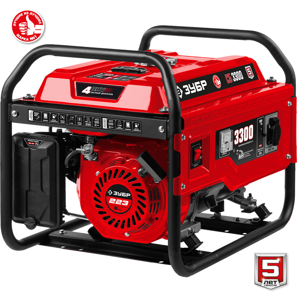 Генератор бензиновый 3300 Вт ЗУБР СБ-3300