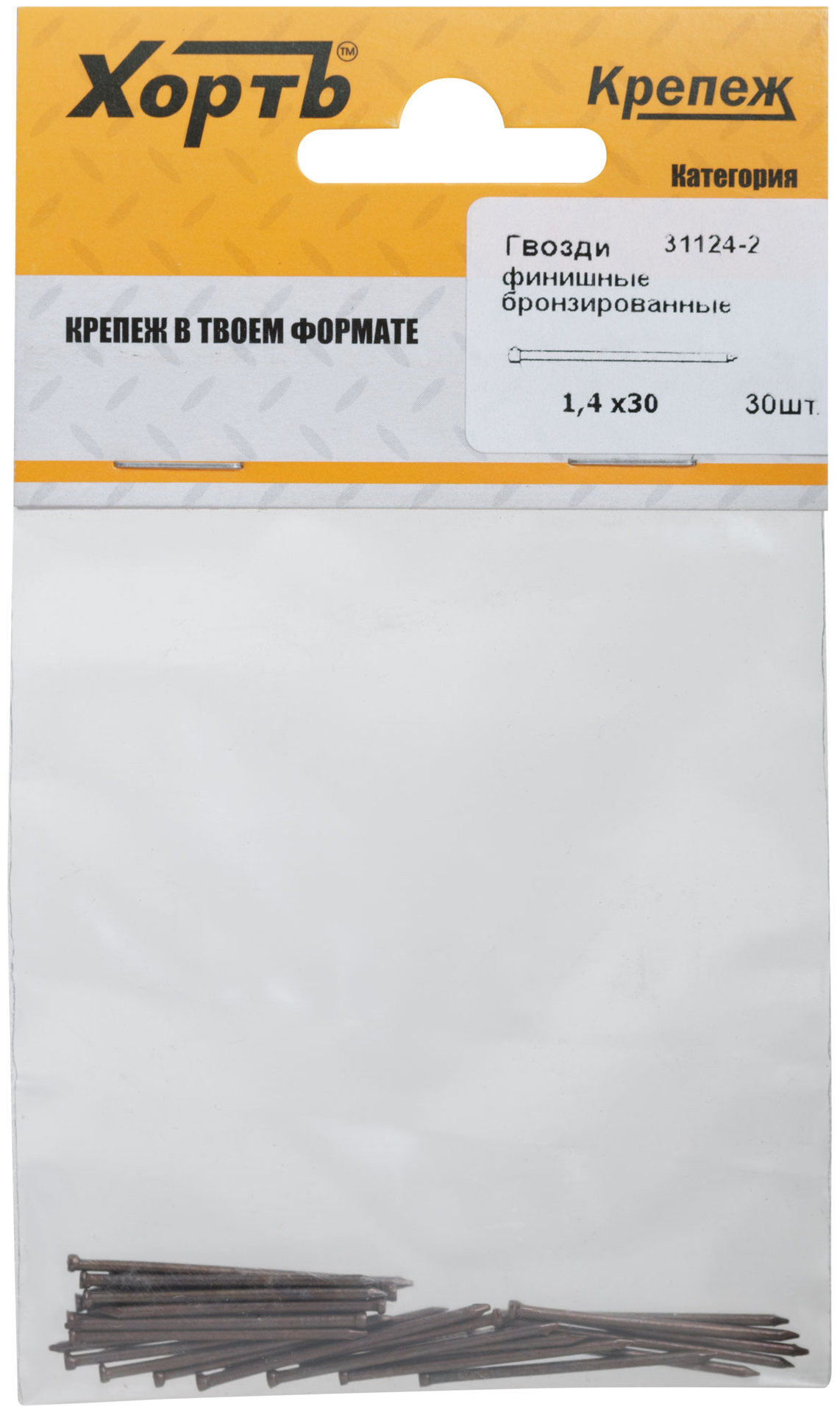 Гвозди финишные бронзированные 1,4 х 30 (фасовка 30 шт.) (31124-2)