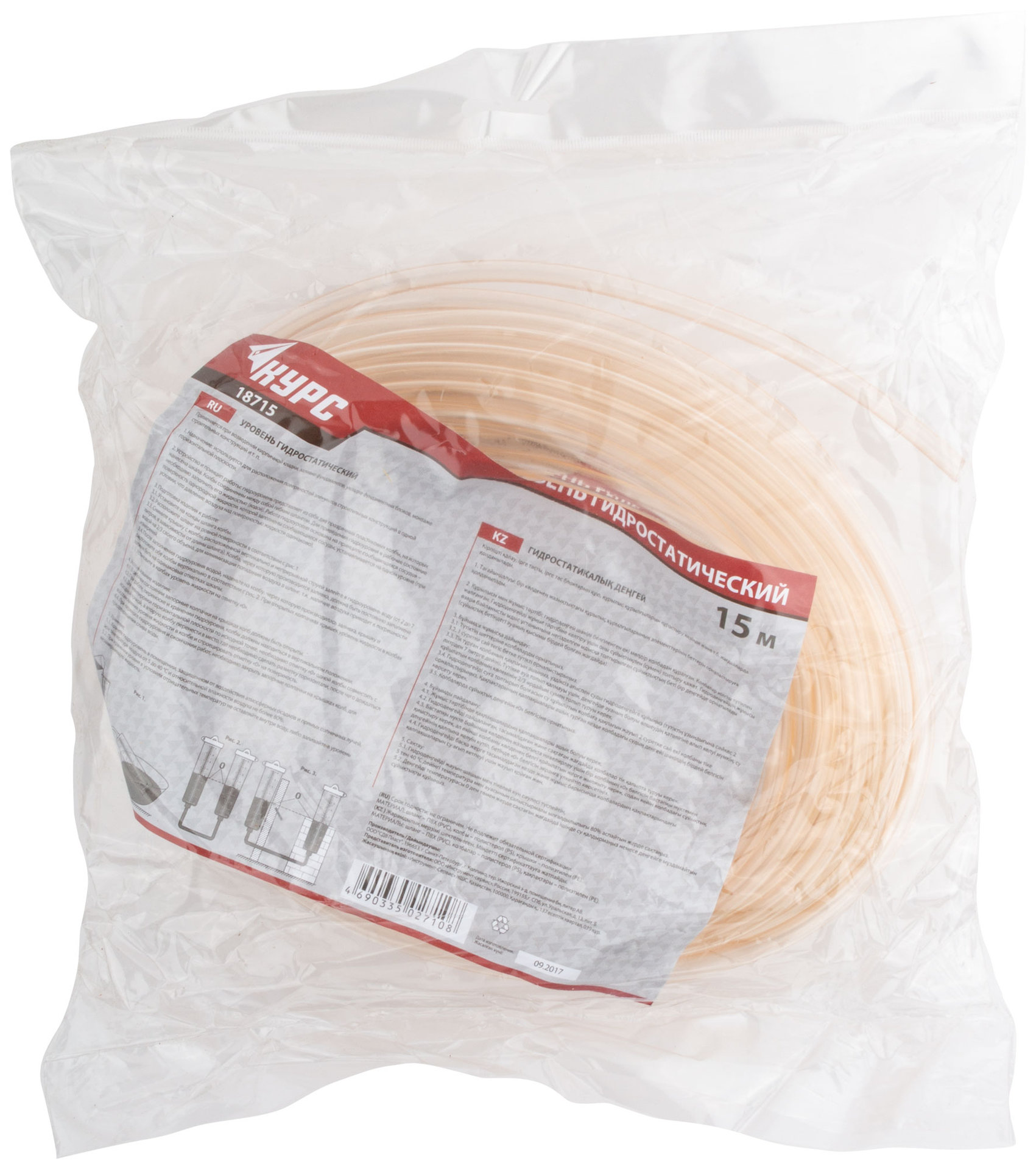 Уровень гидростатический Стандарт 15 м (18715)