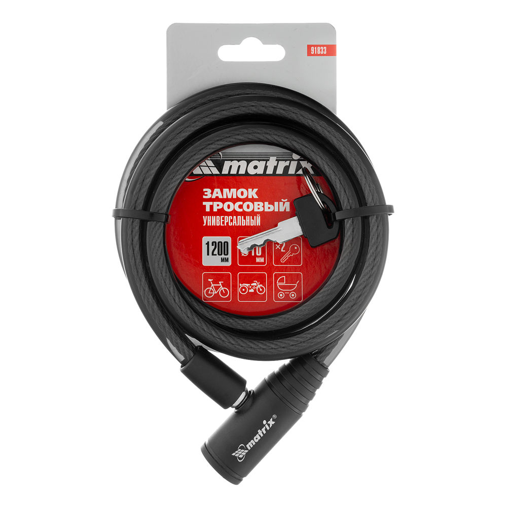 Замок тросовый универсальный, 10 х 1200 мм Matrix (91833)