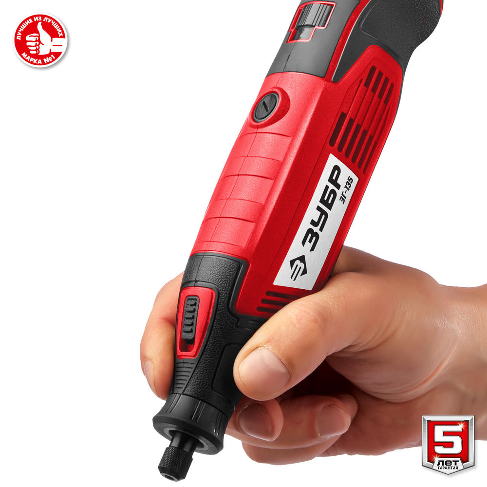Гравер электрический 135 Вт, d 3.2 мм ЗУБР ЗГ-135