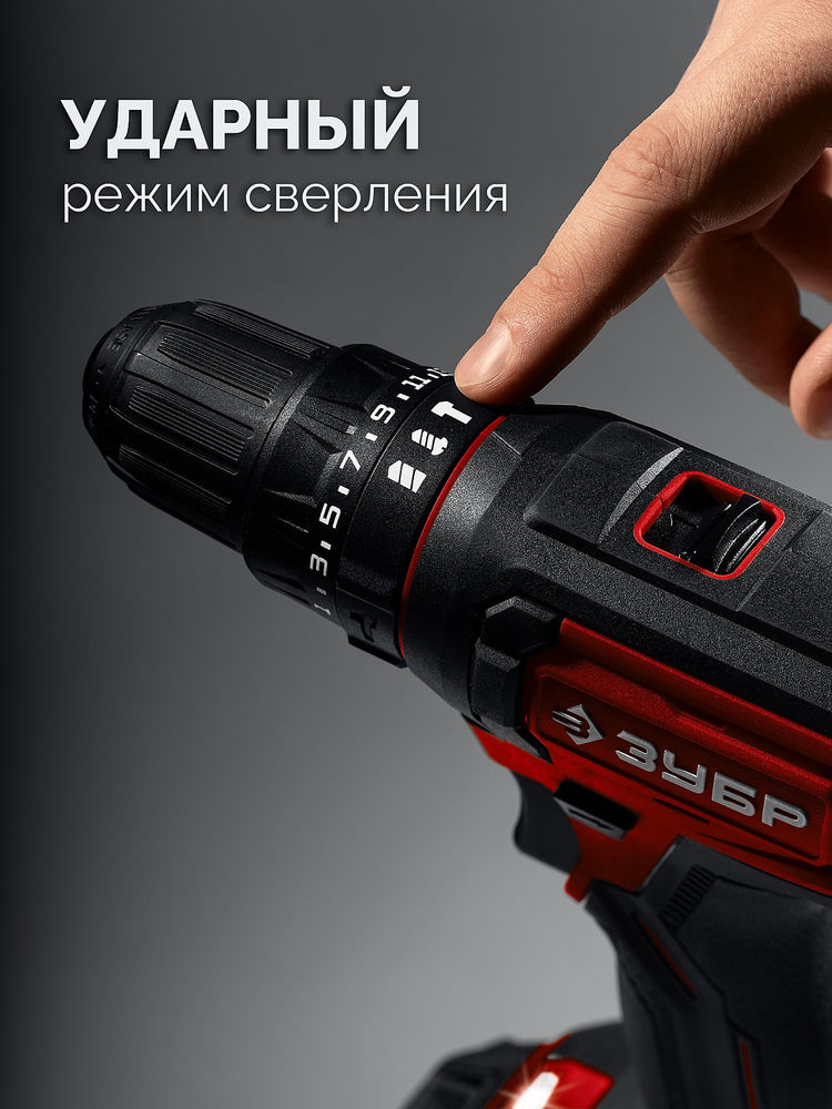 Дрель-шуруповерт ударная 20 В 40 Н·м без АКБ LMS ЗУБР ДШУ-40