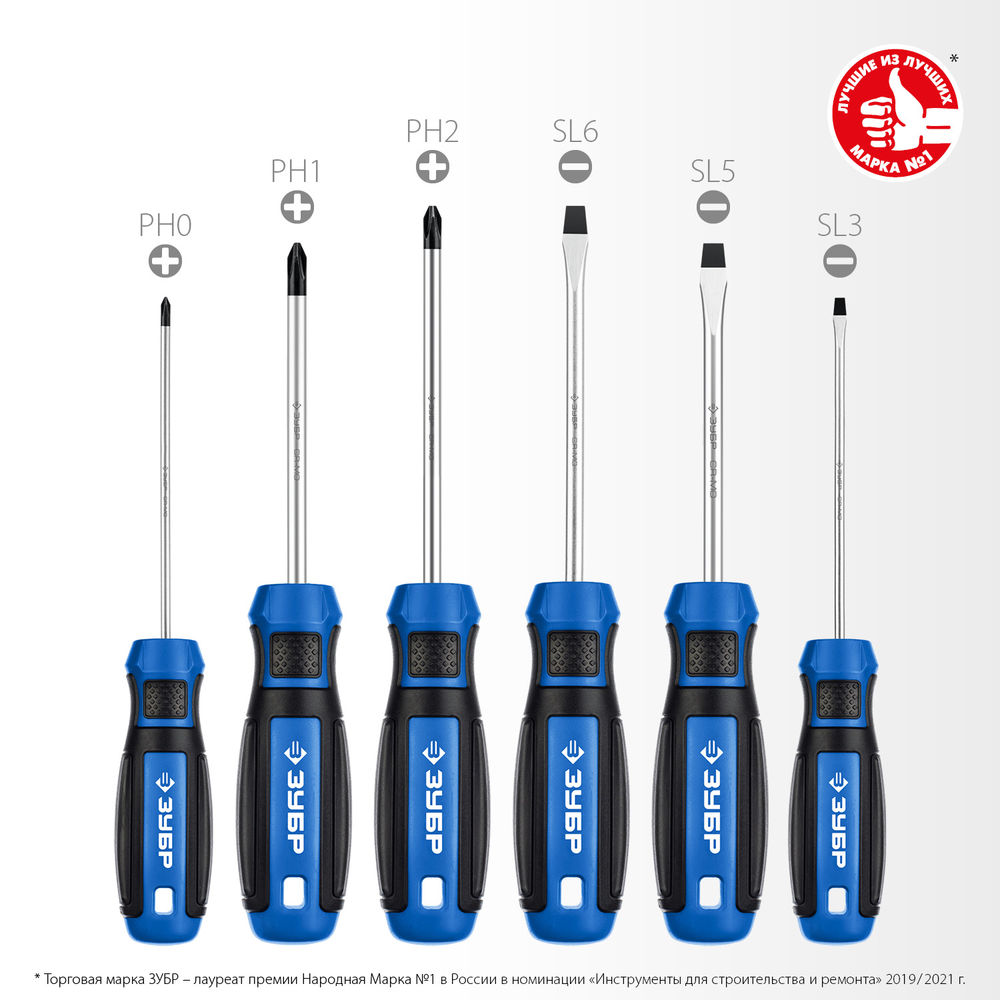 Набор отверток 6 предм. Профессионал ЗУБР 25239